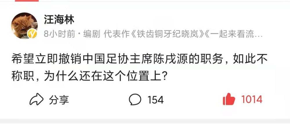 而且上场比赛切尔西刚刚取胜，球队状态不俗，此役数据方面也是力挺蓝军，本场看好主胜打出。